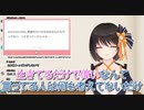 【切り抜きまとめ】10分でわかる初鹿野ことな＃3