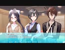 ＃18「その恋、暫定につき、」無料でこんな神ノベルゲーいいんですか？