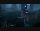 【DBD】Dead by Daylightで遊んでみた（アーティスト）　#373 - 2