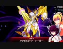 初心者決闘者ダウナーマキがPSYフレームで適当にプレイ#87