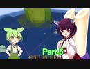 シーズン２Part.5　孤島スタートから送る、マインクラフト実況プレイ【東北きりたん＆ずんだもん実況】