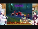 【アンサガ】七大驚異に挑む東北姉妹１９【VOICEROID実況】