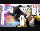 はや
