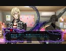 【冤罪執行遊戯ユルキル】第2章「古民家トレジャーハント」#4