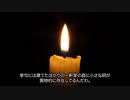 【2ch 怖いスレ】水子供養【朗読】