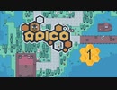 【APICO】ブンブーン養蜂家はじめました！Part1【ゆっくり&VOICEROID実況】