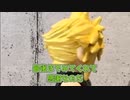 FF7 　クラウド・ストライフのフィギュアを粘土でつくってみた