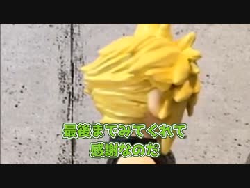 FF7 　クラウド・ストライフのフィギュアを粘土でつくってみた