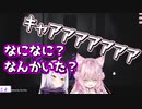 温度差が激しいラプラス・ダークネスと博衣こよりのホラーゲーム