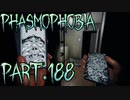 【Phasmophobia】DEATH【実況】Part.188