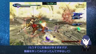 ベヨネッタ2RTA any%Bayonetta Easy 2時間13分31秒 part1