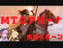 【MTGアリーナ】ニューカペナ、ボロスバーン【スタンダード】