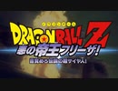 【実況】がんばれ能美、お前はNo.1じゃないpart13【DBZカカロット】