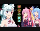 【A.I.VOICE劇場】神（？）頼み