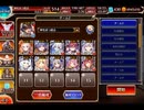 千年戦争アイギス 戦神からの招待状：怒れる銀月【☆3×イベ白以下×神槍王子】