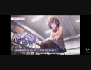 ノマド(Instrumental)　【プロジェクトセカイ 】