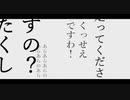 サロメ様でAngel Beats!の次回予告風を作ってみた
