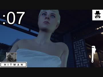 【ヨガで絶頂】HITMAN：DEをオトナ向け実況プレイ07（終）【北海道】