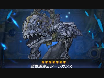 迫真超古深海部 お魚パラダイスの裏技.mp114514