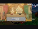 [ニコ生配信][日英中字幕]#115-1 筋力へなちょこ男のリングフィット大冒険