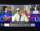 2022/05/26-03　SHINPUDO NEWS 速報   『西側諸国の経済危機　中共の陰謀計画 』  https://linktr.ee/shinpudo