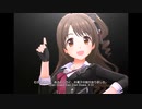 【デレステ】王子ガシャチャレンジ! Day14