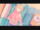 【凡人が歌ってみた】人生は最高の暇つぶし/HoneyWorks【葵葉】