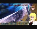 【PSO2】影宮亜理沙のPSO2NGS日記【通算314回目】【リテムデバステーターズランク1】