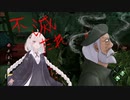 【DeadbyDaylight】あかりちゃんの逃走戦法【VOICEROID実況】