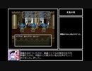 苦行クエストⅥ Part17