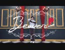 【テニプリ】観月はじめでビーバー【踊ってみた】