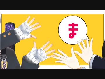 【にじさんじMMD】テレキャスタービーボーイ