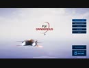 Fly Dangerous_５ステージ/プレイ動画