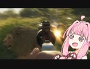 【theHunter: Call of the Wild】琴葉茜の狩人生活@しょーと！その６【Seiren Voice】