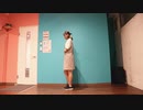 Hand in Hand  踊ってみた！