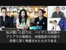 2022年5月24日　郭文貴ライブ配信③中共国が夢にも思わなかった2つのことは何と何？#米国 #アメリカ #バイデン #台湾 #コロナ #ワクチン