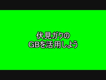 Coloful FUSHIMI(単品) おまけ付き