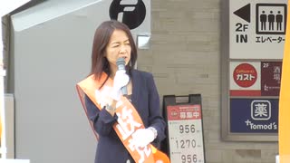 参政党 赤尾由美 大宮西口 2/3 2022/05/22