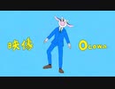 エゴロック／三暉（みつき）　歌ってみた　（すりぃ feat.鏡音レン）