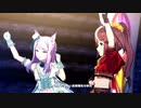 【ウマ娘 プリティーダービー】Special Record!（メジロマックイーン）