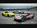 グランツーリスモ7 Ver.1.15 アップデートトレイラー