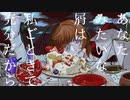 げのげ feat.ロス / maŸUko ( cover )