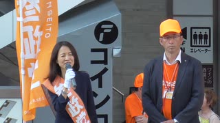 参政党 赤尾由美 大宮西口 3/3 2022/05/22