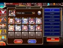 千年戦争アイギス 戦神からの招待状：封じられた足場【☆3×イベ白以下×神槍王子】