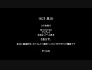 泥水啜ってでも優勝したいクソ雑魚ソルジャー【FF7FS】