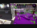 【オールX-残留-目指して】齢37のスピナー使いがガチマッチする、ただそれだけの動画_Scene155【Splatoon2】