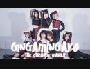 【わたまなこりりやん】GingaMingaYo (the strange world) 踊ってみた【AMUこりんマリスこぞう】