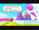 【オリガミキング】ペラペラ世界で打倒オリガミ！【実況】 part57