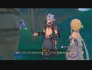原神　初見プレイ２　その148