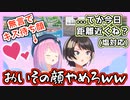 久々のスバルーナに色んな意味でハッスルしまくルーナ